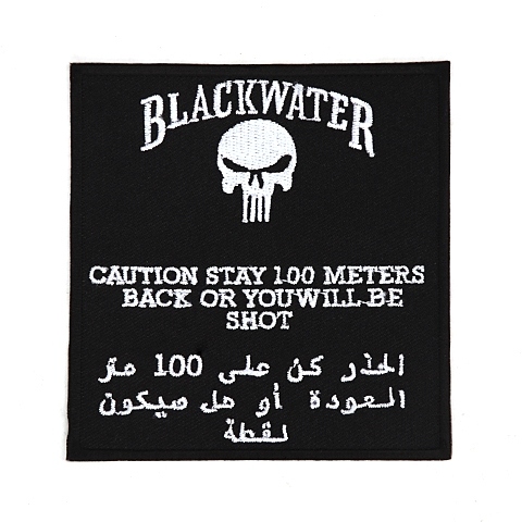 Blackwater 100 mtr logo (iron on)