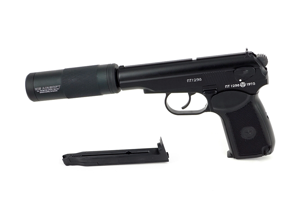 Pistolet airsoft PM2 CO2 NBB - boutique Gunfire