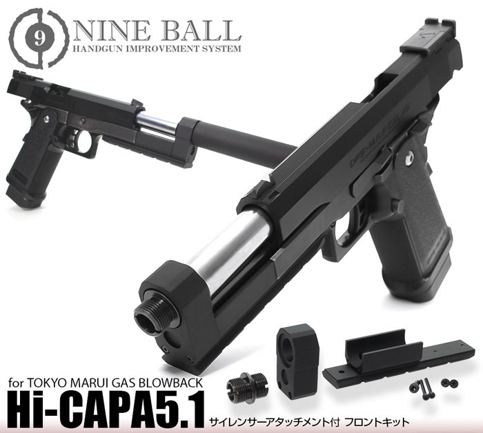 Nine Ball S.A.S. Front Kit Neo Rail