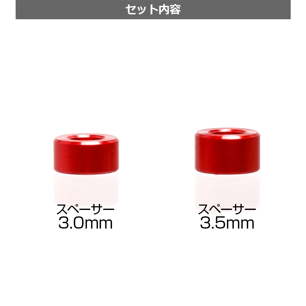 Prometheus Spur Gear Spacer