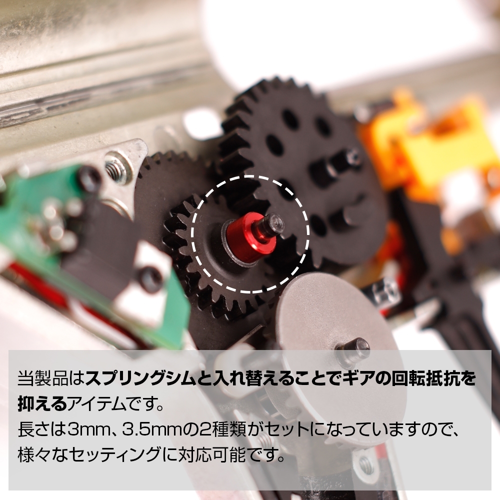 Prometheus Spur Gear Spacer